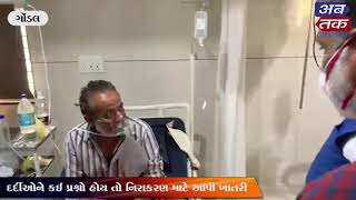 ગોંડલ: કોરોનાગ્રસ્ત દર્દીઓની વ્હારે સાંસદ રમેશ ધડૂક, ક્રિષ્ના હોસ્પિટલની લીધી મુલાકાત | ABTAK MEDIA