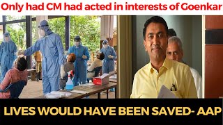 Only had CM had acted in interests of Goenkar, lives would have been saved- AAP