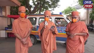 ગુજરાત જાગ્યુ, કોરોના ભાગ્યુ: ડરીએ નહિ, હિંમતથી વાયરસને ભગાડીએ- સ્વામિનારાયણ ગુરુકુળ