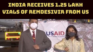 India Receives 1.25 Lakh Vials Of Remdesivir From US | Catch News