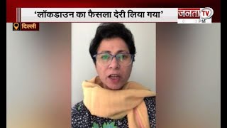 हरियाणा में कोरोना का कहर, Kumari Selja बोलीं- देरी से लिया गया Lockdown का फैसला