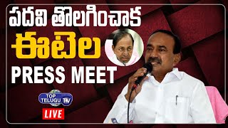 LIVE :  Etela Rajender Press Meet Live | CM KCR | Top Telugu TV