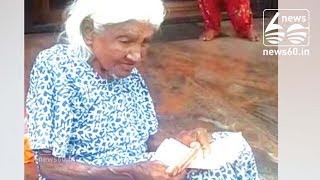 Mysuru woman donates Rs 2.5 lakh to temple where she begs