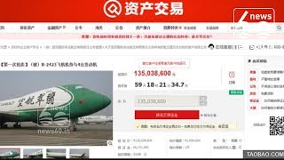 Two Boeing 747 jumbo jets sold in China Taobao auction