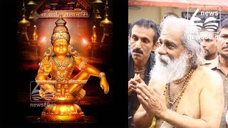 Sabarimala Temple: After Four Decades, Yesudas To Rerecord Lord Ayyappa's Lullaby With Corrections