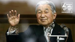Japan's Emperor Akihito to abdicate in April 2019
