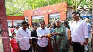 IFFK 2017 begins today - A celebration of cinema from across the globe