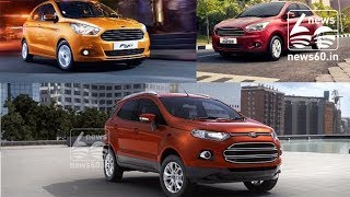 Ford India Announces Price Hike On Entire Range From January 2018