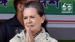 Sonia gandhi retires from politics