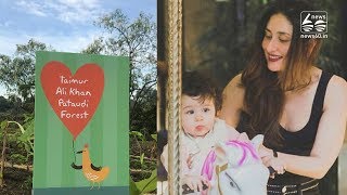 Taimur Ali Khan's birthday gift is a forest!