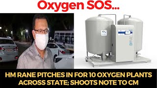 HM Rane pitches in for 10 oxygen plants across state; shoots note to CM
