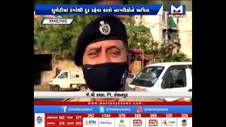 Ahmedabad:ઇસનપુરના પોલીસ અધિકારીઓએ ધુળેટીમાં રંગોથી દૂર રહેવા નાગરિકોને અપીલ કરી | Holi | Corona