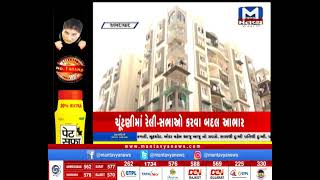 Ahmedabad : 14 માઈક્રો કન્ટેનમેન્ટ ઝોનમાં વધારો