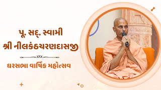 Pujya Sad. Swami Nilkanthcharandasji @ Gharsabha Varshik Mahotsav Sardhar