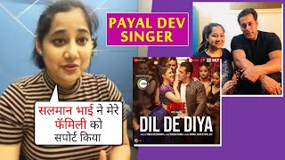 Radhe: Dil De Diya Singer Payal Dev Talks On Salman Khan And More | Exclusive Interview