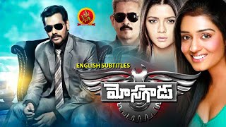 Latest Telugu Thriller Action Movie | Mosagadu | Natarajan Subramaniam | Ruhi Singh | Nikitha