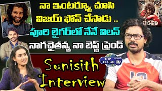 Sunisith About Vijay Devarakonda And Naga Chaitanya | Sunisith Interview | Top Telugu TV