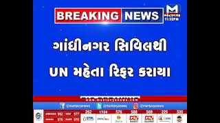 વિધાનસભાના અધ્યક્ષ રાજેન્દ્ર ત્રિવેદીની તબિયત લથડી