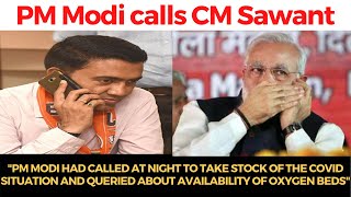 PM Modi had called at night to take stock of the Covid and queried about availability of oxygen beds