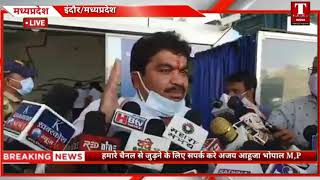 इंदौर/कांग्रेस विधायक संजय शुक्ला ने मंत्री तुलसी सिलावट के परिजनों को इंजेक्शन बेचने के गंभीर आरोप