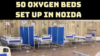50 Oxygen Beds Set Up In Noida | Catch News