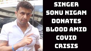 Singer Sonu Nigam Donates Blood Amid COVID Crisis | Catch News