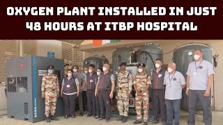 Oxygen Plant Installed In Just 48 Hours At ITBP Hospital in Noida | Ctch News
