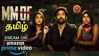 Watch MMOF Tamil on Amazon Prime Video | MMOF Tamil Movie Trailer | JD Chakravarthy | Akshitha