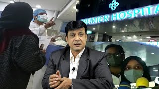Hospitals Ki Loot Maar | Lakhon Rupay Lekar Patient Ka Ilaaj Karne Se Kiya Inkaar | Hyderabad |