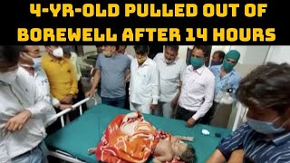 4-Yr-Old Pulled Out Of Borewell After 14 Hours In Rajasthan | Catch News