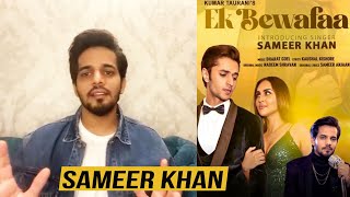 Ek Bewafaa Song Success | Sameer Khan Exclusive Interview | Krystle D Souza | Siddharth Gupta