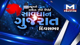 મહેસાણામાં ગુરૂવારથી સંપૂર્ણ લોકડાઉન | Lockdown |