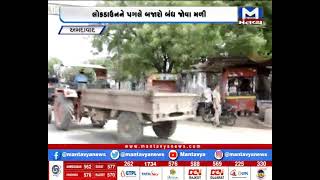 Ahmedabad : રામોલ-હાથીજણમાં સ્વૈચ્છિક લોકડાઉનનો નિર્ણય