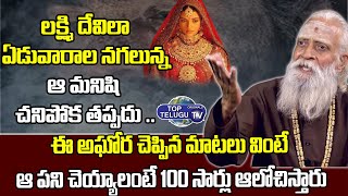 Aghora Aravind Shocking Facts About Life Incidents | BS Talk Show | Top Telugu TV