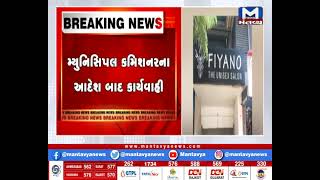 Ahmedabad: AMC દ્વારા હેર કટિંગ સલુનની દુકાનો બંધ કરાવાઈ | Hair salon | Corona