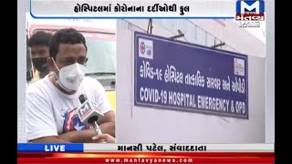Ahmedabad: સિવિલ હોસ્પિટલના બેડ ફુલ, 108 અને ખાનગી એમ્બ્યુલન્સની લાગી કતારો