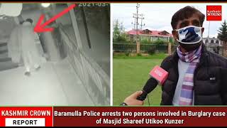 Baramulla Police arrests two persons involved in Burglary case of Masjid Shareef Utikoo Kunzer