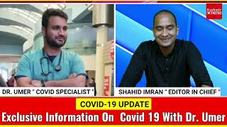 Exclusive Information On Covid 19 With Dr. Umer