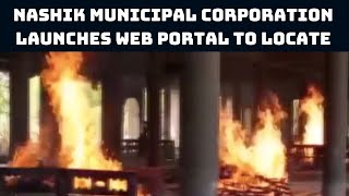 Nashik Municipal Corporation Launches Web Portal To Locate, Book Crematorium | Catch News