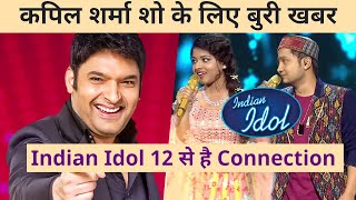 The Kapil Sharma Show Fans Ke Liye Buri Khabar, Kya Hai Indian Idol 12 Se Connection?