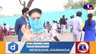 ಸಾಯೋಕೆ ಟೋಕನ್ ನಂಬರ್ ಕೊಟ್ಟುಬಿಟ್ರಲ್ಲ  ಸರ್.. | News 1 Kannada