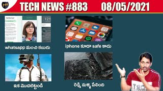 Tech News in Telugu 883:redmi mobile blast,whatsapp privacy policy,Samsung M42,xcode ghost,google