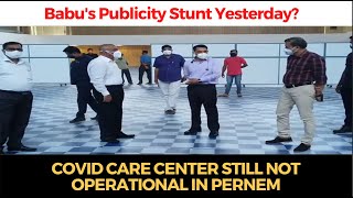 Babu's Publicity Stunt Yesterday? COVID care center still not operational!