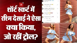 Rashami Desai ने शॉर्ट स्कर्ट में किया जबरदस्त Dance, सोशल मीडिया पर वायरल हुआ Video!