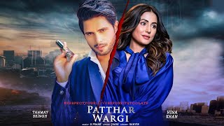 PATTHAR WARGI | Hina Khan NEW Music Video, Tanmay Singh | Releasing 14th May 2021