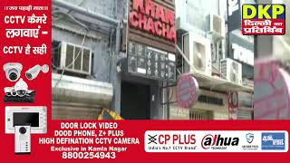 Delhi Police seize 96 oxygen concentrators from Khan Chacha restaurant in Delhi's Khan Market