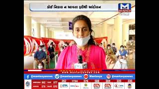 Ahmedabad: ગુજરાત મેડિકલ એસો દ્વારા ઉપવાસ | Gujarat Medical Teachers Association