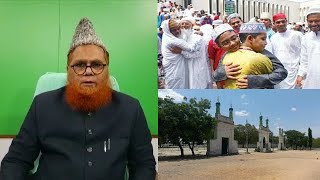 Hukumat Ke Guidelines Aur Eid-ul-Fitr Ko Lekar Maulana Hamid Mohammed Khan Ka Bayan |