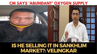 CM says 'abundant' oxygen supply; Is he selling it in Sankhlim Market?: Velingkar