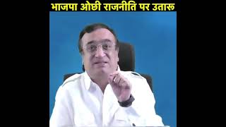 Ajay Maken addresses media on the Covid Crisis via video conferencing